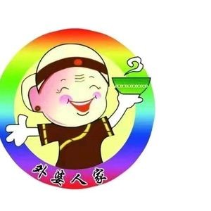Grandma's Home (Xinyuan Road Store)