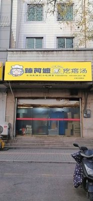 Zhen Ama Family Geddak Soup