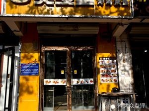 Meiduoburg Fried Chicken & Burger (Zhaoling Road Store)