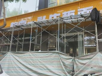 Wan Zun One Cow Noodles (Beigun Store)