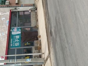 Dumpling Shop