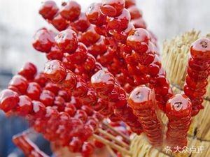 Xing Yifei Candy Apples