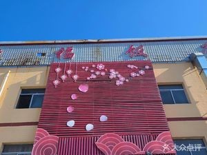 德福餐馆(新赵线)