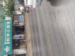 Li Hua Small Pub