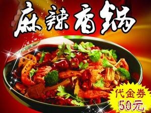 AQ Spicy Hot Pot (Yili Street Branch)