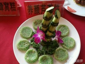 Jinyuan Restaurant