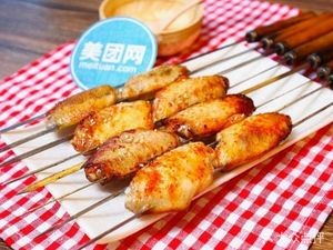 Jue Wei Roasted Wings (Berlin Avenue Branch)