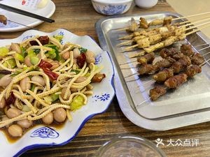 Big Beard BBQ & Hot Pot