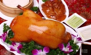 Wanyuede Beijing Roast Duck (Zhao County Branch 3)