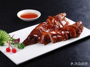 Lao Qi Roast Duck