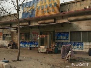 Beijing Flavored Beer Roast Duck Shop