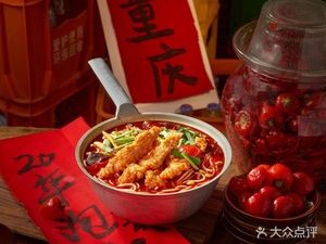Yu Mei Water Ladle Rice Noodles