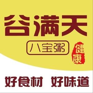 Guman Tian Congee Shop (Zhao County Branch)