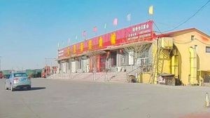 Kang En Lai Food City