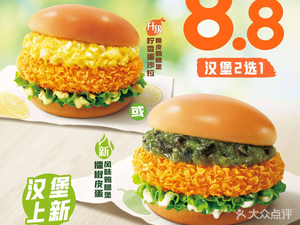 Dicos (Fengzhong Road Branch)