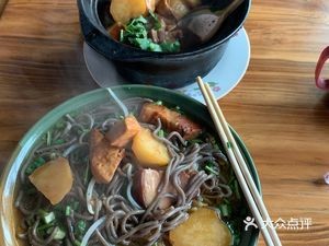 Pang Pang He Lao Miandian