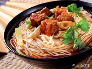 Old Yan Salted Pork Handmade Noodles with Lamb Offal Soup (Xinghua Road Store)
