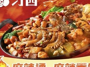 Diao Si Spicy Hot Pot & Spicy Hot Pot (Beiguo Store)