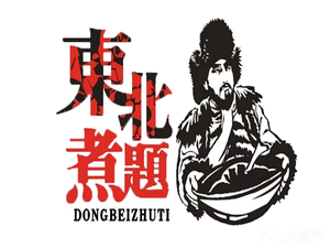 Northeast Cooked Fish Iron Pot (Lushquan Store)