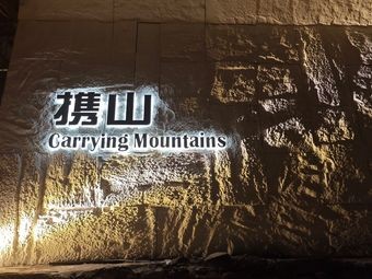 Xishan Zhong Restaurant