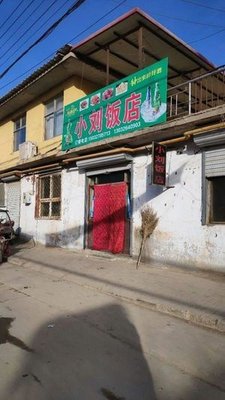 Little Liu Restaurant