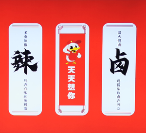 Always Thinking of You