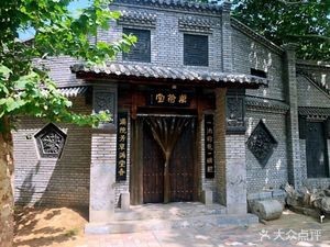 Lotus Grass Hall Restaurant (Lianxiang Road Branch)