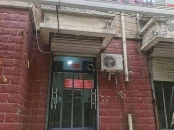 Lijǐ Bǐng · Wánzǐ Tāng (Yínshān Huāyuán Nánqū Diàn)