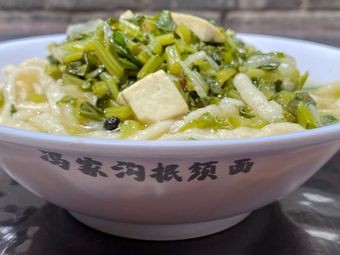 Luquan District Fengjia Gou Mǐnxū