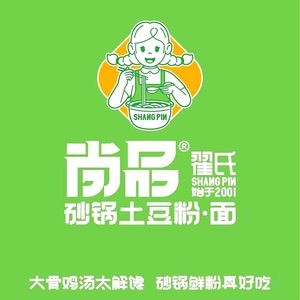 Zhai's Shangpin Potato Noodles (Experimental Primary School Branch)