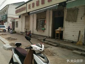 Authentic Alkaline Noodles