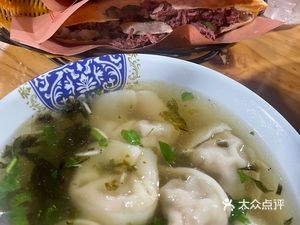 Old Baoding Donkey Meat Fire Cake (Deming Ancient Town Branch)