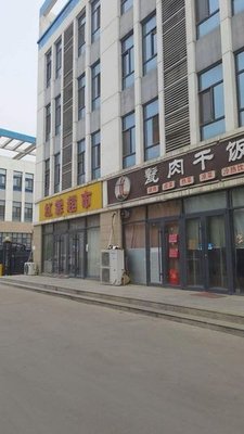 Beng Meat and Rice (Kelin Branch)