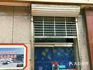 Shi La Da Self-Service Small Hot Pot