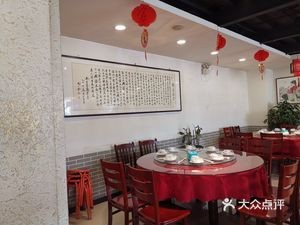 Shu Jiang Chun Restaurant (Hedong Street Branch)