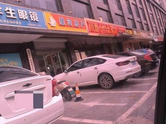 Yusu's Kitchen · Sichuan-style Home-cooked Dishes (Luzhou Branch)