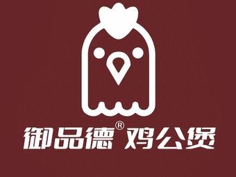 Yude Pin Chicken Stew (Finance College Branch)