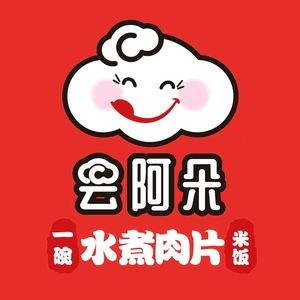 Yun Aduo Water-boiled Pork Slice (Houde Central City Branch)