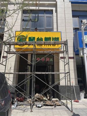 Ji Gu Jianbing (Houde Central City Branch)