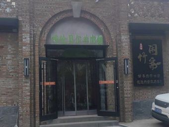 Shengyuankui Bamboo Leisure Room