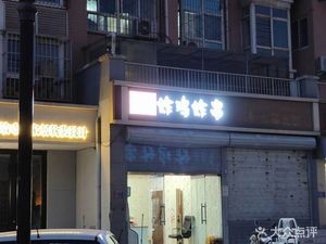 Liang Zha Zha Fried Chicken and Skewers