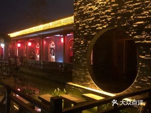 Taoranju Culinary Garden (Fumin Road Store)