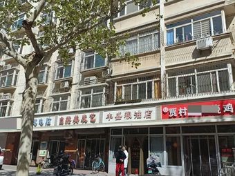 Jia Village Pangni Roast Chicken (Yingshan Branch)