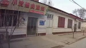 Xiao Shen Prepared Food & Cold Dishes