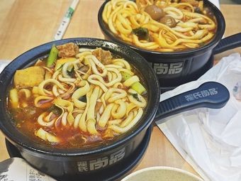 Zhai Shi Shang Pin Potato Noodles (Financial College Store)