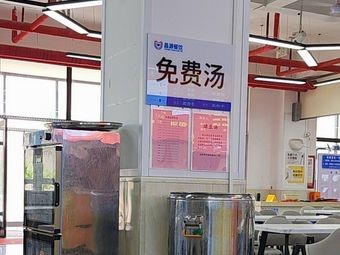 Hebei Media College Lacun Shan Campus No. 3 Canteen