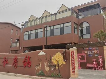 Zhuang Ri Wang Huo Si Fang Guo