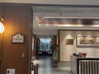 Hebei Guoshan Hotel Buffet