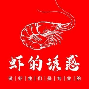 The Allure of Shrimp (West Landscape Store)