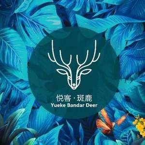 Banlu Fusion Cuisine · Western Restaurant